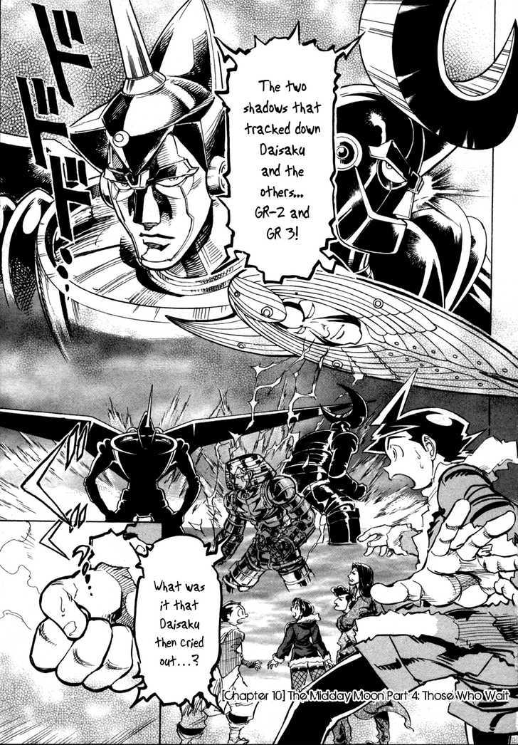 Giant Robo: The Day the Earth Burned Chapter 10 page 1 - Chapter 10 : Midday Moon Part 4 - Those Who Wait