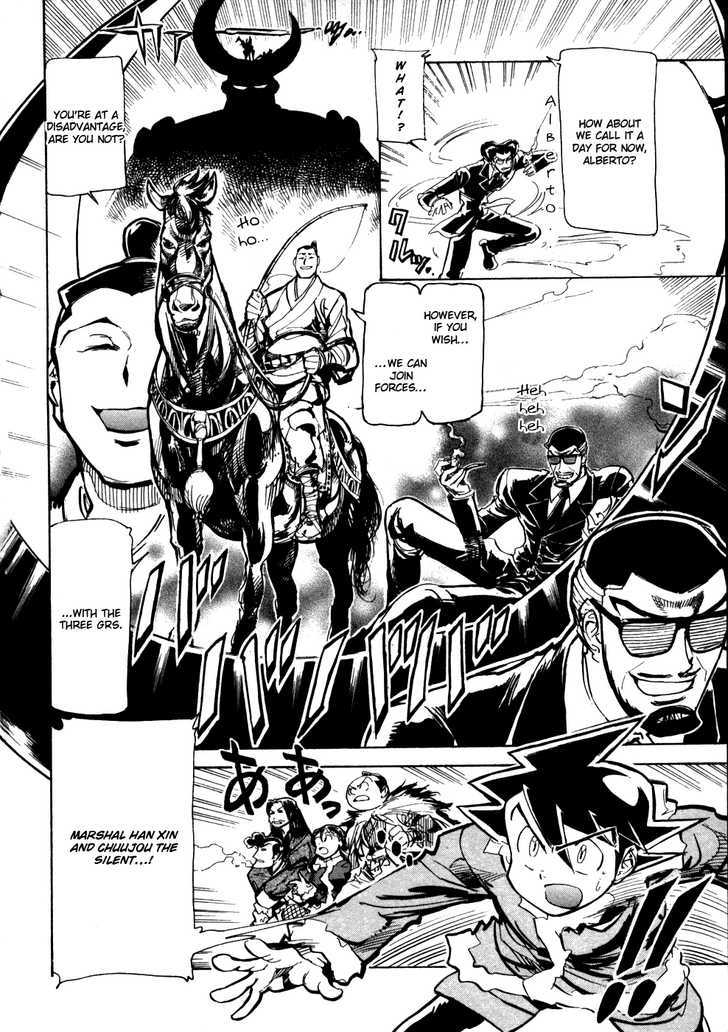 Giant Robo: The Day the Earth Burned Chapter 10 page 15 - Chapter 10 : Midday Moon Part 4 - Those Who Wait