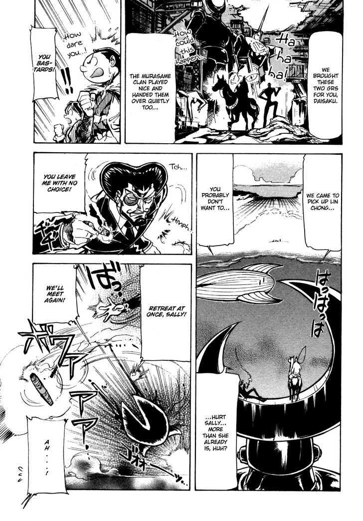 Giant Robo: The Day the Earth Burned Chapter 10 page 16 - Chapter 10 : Midday Moon Part 4 - Those Who Wait