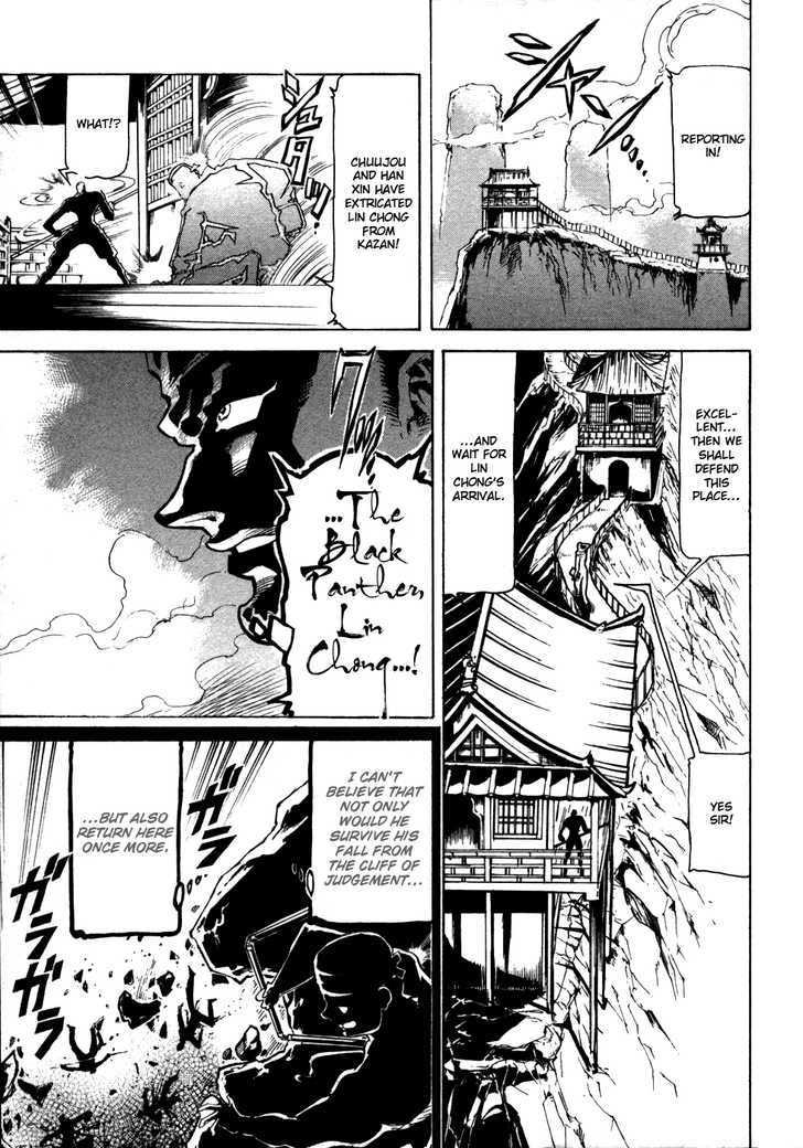 Giant Robo: The Day the Earth Burned Chapter 10 page 18 - Chapter 10 : Midday Moon Part 4 - Those Who Wait