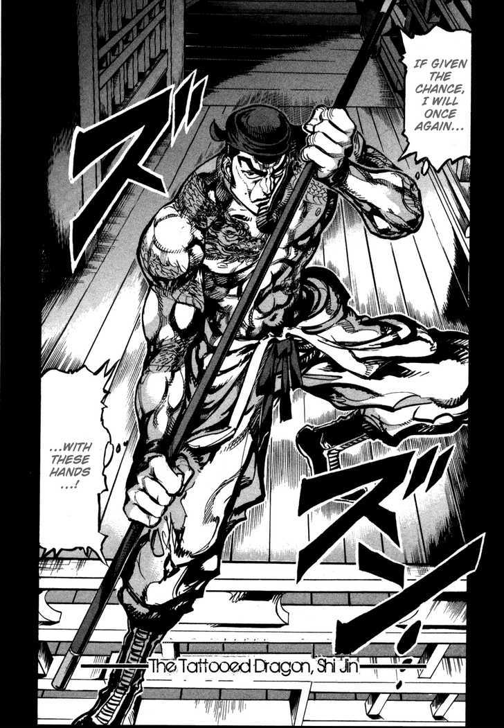 Giant Robo: The Day the Earth Burned Chapter 10 page 19 - Chapter 10 : Midday Moon Part 4 - Those Who Wait