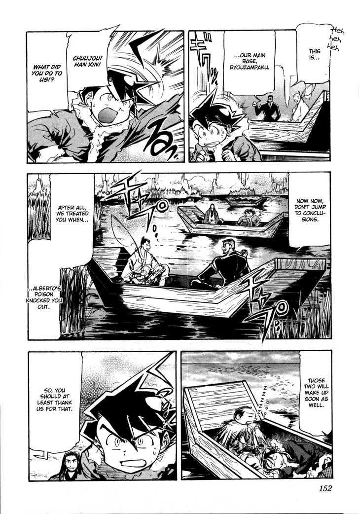 Giant Robo: The Day the Earth Burned Chapter 10 page 21 - Chapter 10 : Midday Moon Part 4 - Those Who Wait