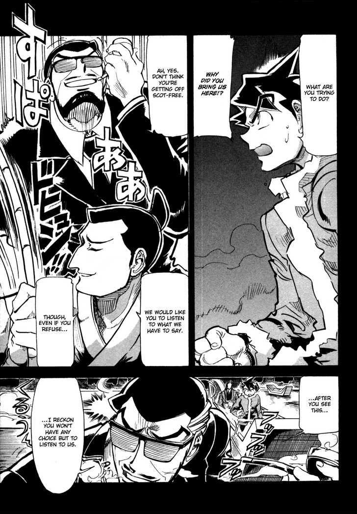 Giant Robo: The Day the Earth Burned Chapter 10 page 25 - Chapter 10 : Midday Moon Part 4 - Those Who Wait