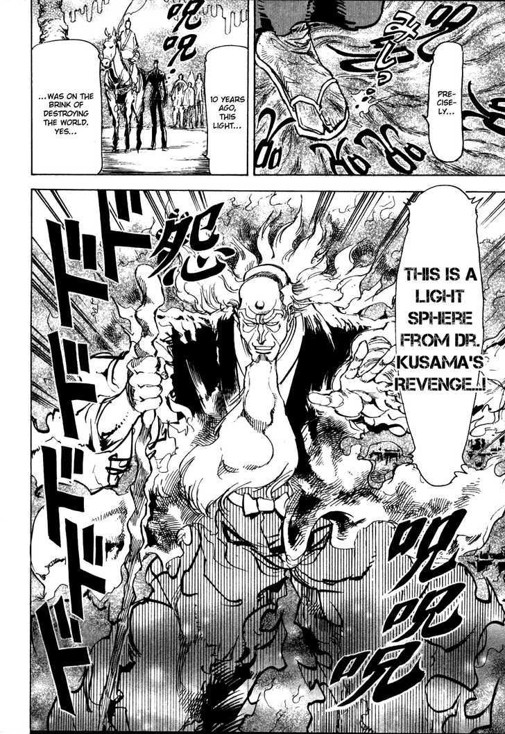 Giant Robo: The Day the Earth Burned Chapter 11 page 10 - Chapter 11 : Midday Moon Part 5 - The Secret Of Ryouzampaku