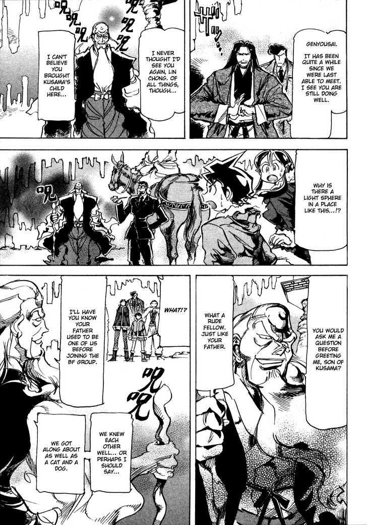 Giant Robo: The Day the Earth Burned Chapter 11 page 11 - Chapter 11 : Midday Moon Part 5 - The Secret Of Ryouzampaku