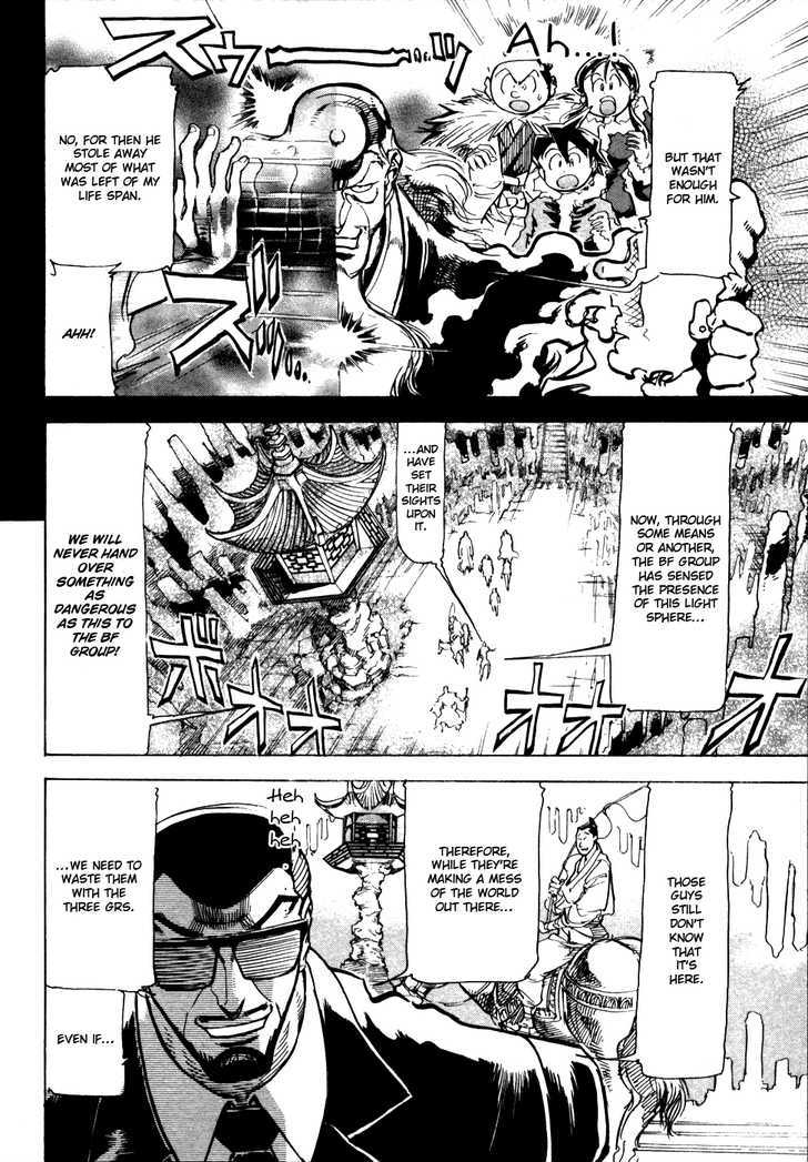 Giant Robo: The Day the Earth Burned Chapter 11 page 16 - Chapter 11 : Midday Moon Part 5 - The Secret Of Ryouzampaku