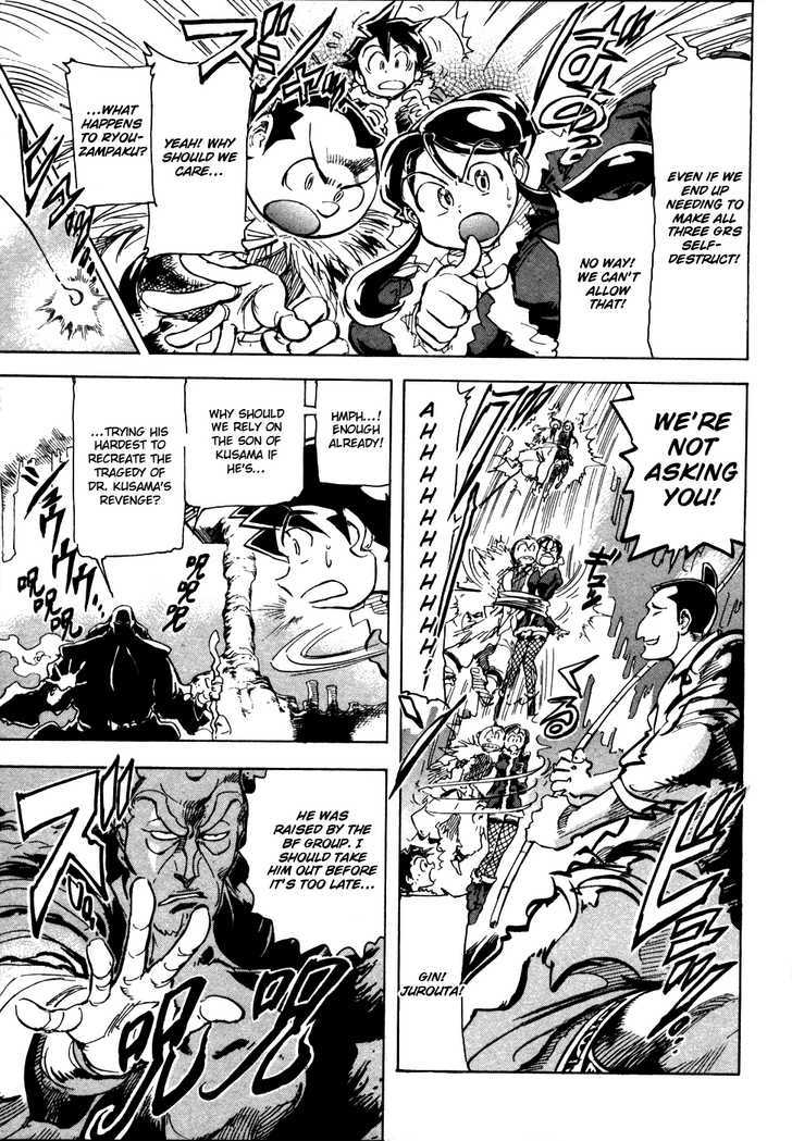 Giant Robo: The Day the Earth Burned Chapter 11 page 17 - Chapter 11 : Midday Moon Part 5 - The Secret Of Ryouzampaku