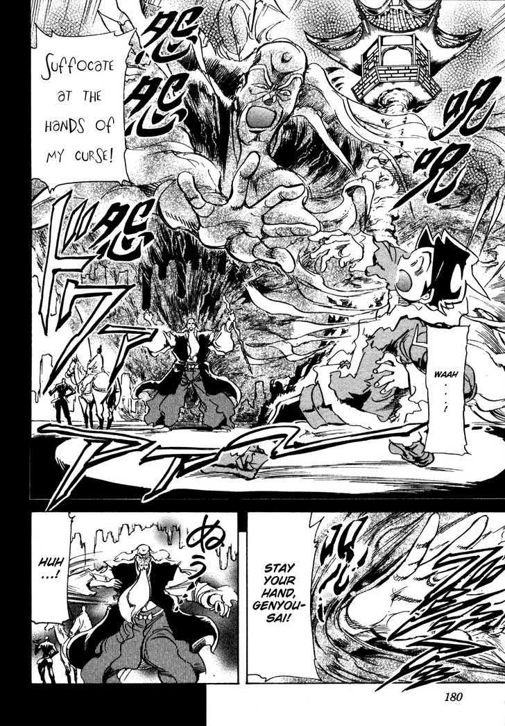 Giant Robo: The Day the Earth Burned Chapter 11 page 18 - Chapter 11 : Midday Moon Part 5 - The Secret Of Ryouzampaku