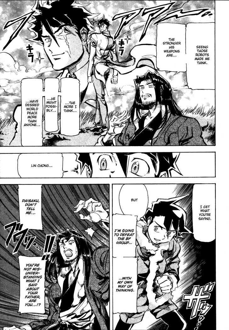 Giant Robo: The Day the Earth Burned Chapter 11 page 25 - Chapter 11 : Midday Moon Part 5 - The Secret Of Ryouzampaku