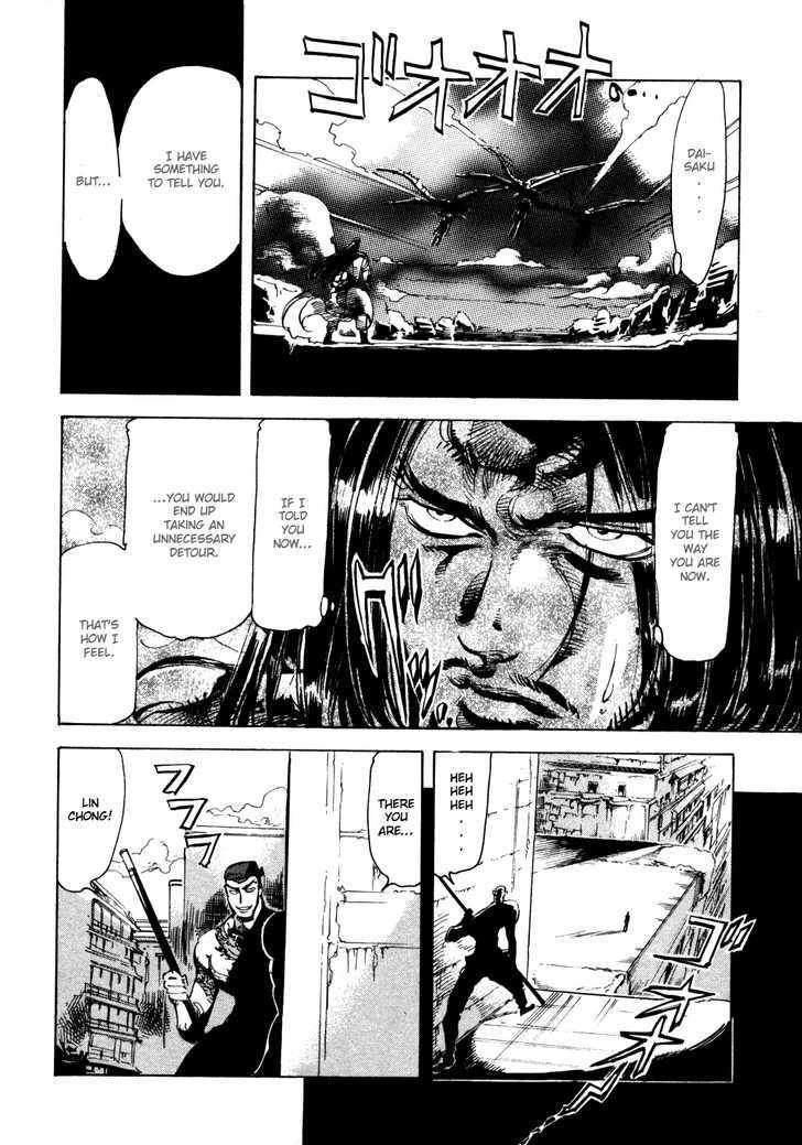Giant Robo: The Day the Earth Burned Chapter 11 page 27 - Chapter 11 : Midday Moon Part 5 - The Secret Of Ryouzampaku