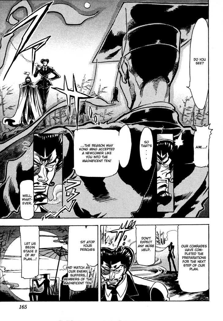 Giant Robo: The Day the Earth Burned Chapter 11 page 3 - Chapter 11 : Midday Moon Part 5 - The Secret Of Ryouzampaku