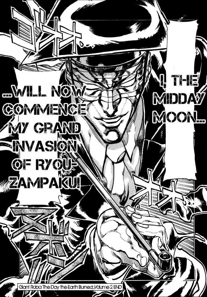 Giant Robo: The Day the Earth Burned Chapter 11 page 30 - Chapter 11 : Midday Moon Part 5 - The Secret Of Ryouzampaku