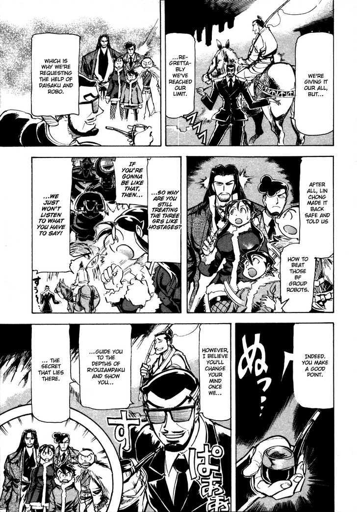 Giant Robo: The Day the Earth Burned Chapter 11 page 5 - Chapter 11 : Midday Moon Part 5 - The Secret Of Ryouzampaku