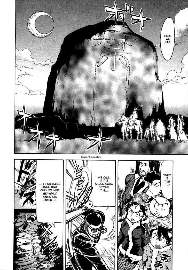 Giant Robo: The Day the Earth Burned Chapter 11 page 6 - Chapter 11 : Midday Moon Part 5 - The Secret Of Ryouzampaku
