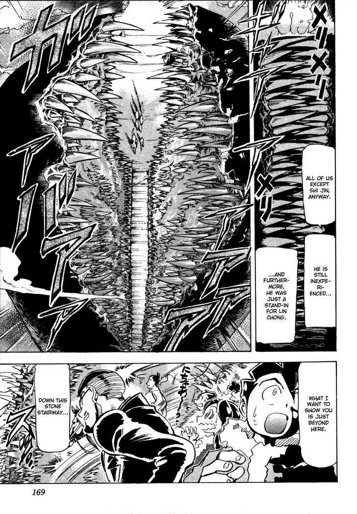 Giant Robo: The Day the Earth Burned Chapter 11 page 7 - Chapter 11 : Midday Moon Part 5 - The Secret Of Ryouzampaku