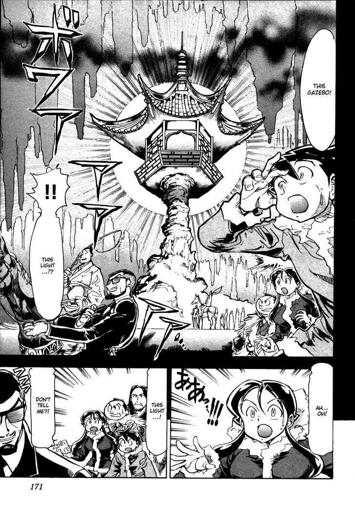 Giant Robo: The Day the Earth Burned Chapter 11 page 9 - Chapter 11 : Midday Moon Part 5 - The Secret Of Ryouzampaku