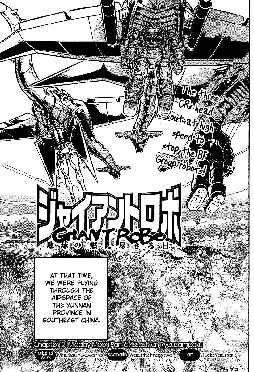 Giant Robo: The Day the Earth Burned Chapter 12 page 1 - Chapter 12 : Midday Moon Part 6 - Assault on Ryouzampaku