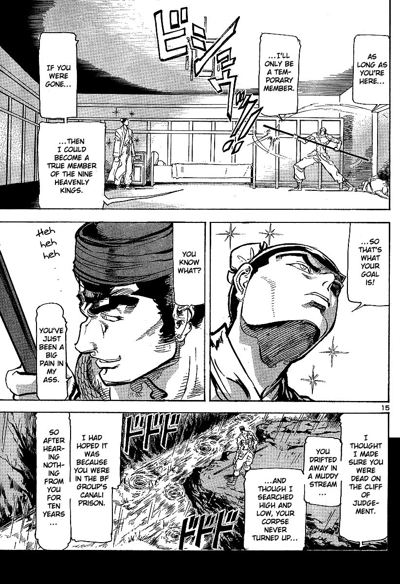 Giant Robo: The Day the Earth Burned Chapter 12 page 11 - Chapter 12 : Midday Moon Part 6 - Assault on Ryouzampaku
