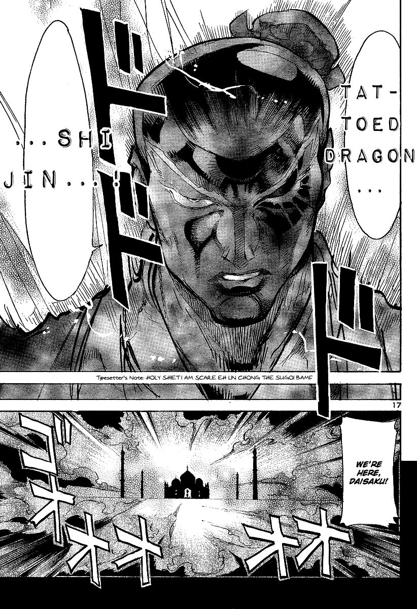 Giant Robo: The Day the Earth Burned Chapter 12 page 13 - Chapter 12 : Midday Moon Part 6 - Assault on Ryouzampaku