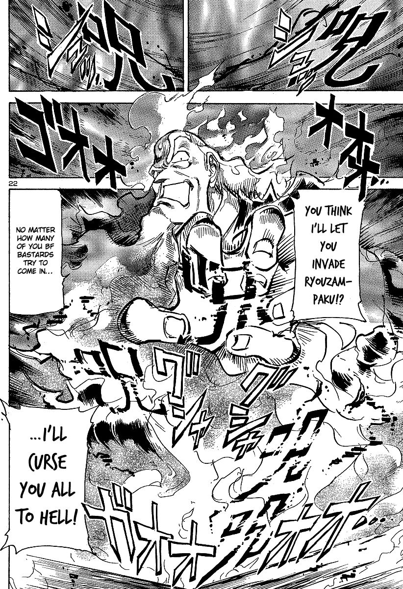 Giant Robo: The Day the Earth Burned Chapter 12 page 18 - Chapter 12 : Midday Moon Part 6 - Assault on Ryouzampaku