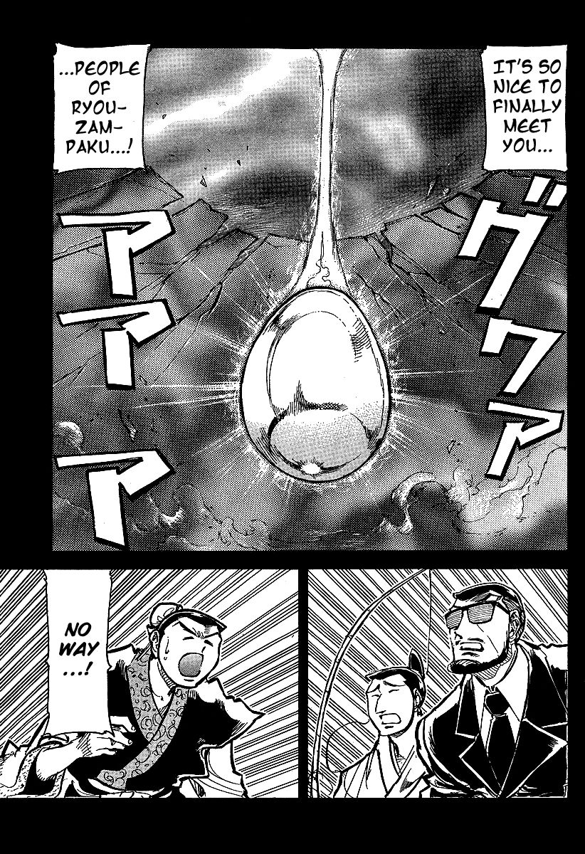 Giant Robo: The Day the Earth Burned Chapter 12 page 23 - Chapter 12 : Midday Moon Part 6 - Assault on Ryouzampaku