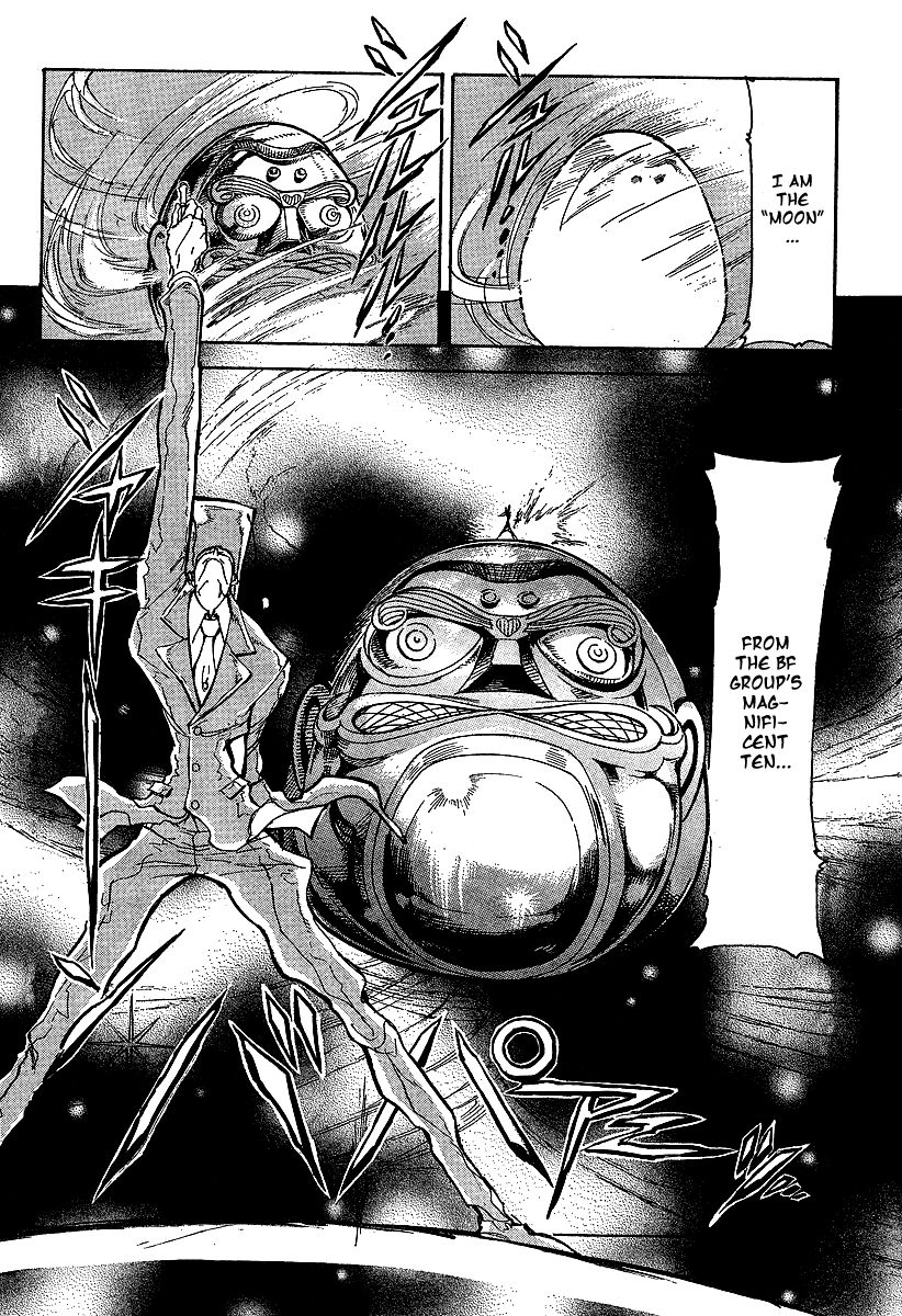 Giant Robo: The Day the Earth Burned Chapter 12 page 24 - Chapter 12 : Midday Moon Part 6 - Assault on Ryouzampaku