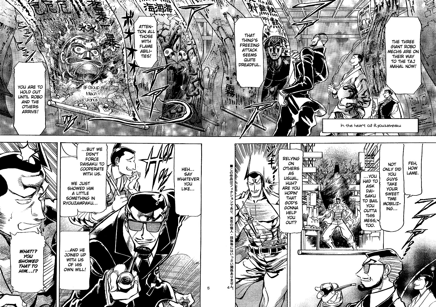 Giant Robo: The Day the Earth Burned Chapter 12 page 3 - Chapter 12 : Midday Moon Part 6 - Assault on Ryouzampaku