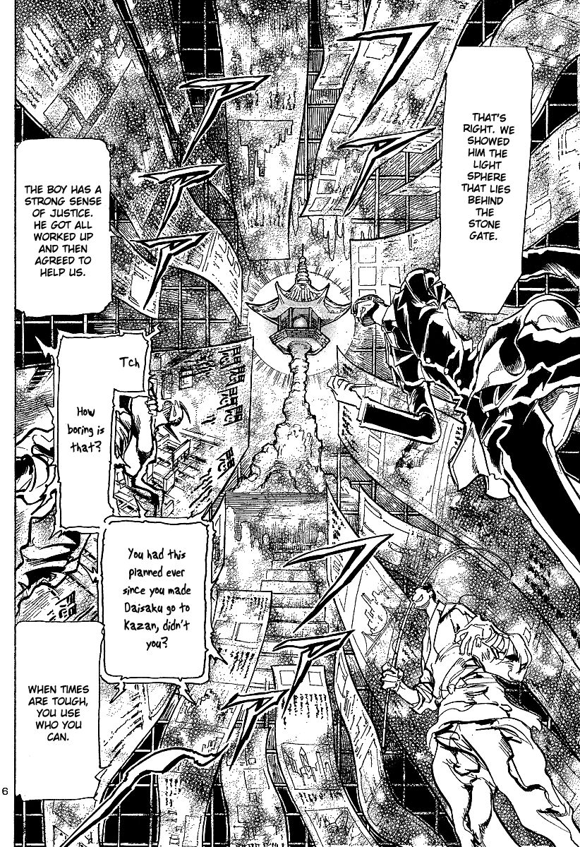 Giant Robo: The Day the Earth Burned Chapter 12 page 4 - Chapter 12 : Midday Moon Part 6 - Assault on Ryouzampaku