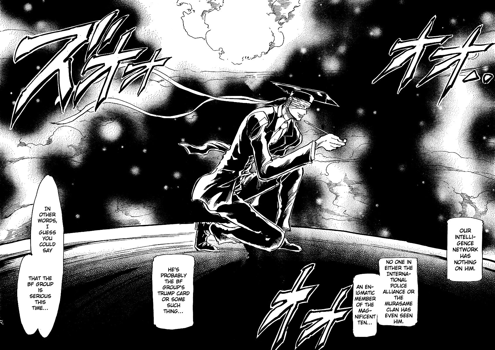 Giant Robo: The Day the Earth Burned Chapter 12 page 6 - Chapter 12 : Midday Moon Part 6 - Assault on Ryouzampaku