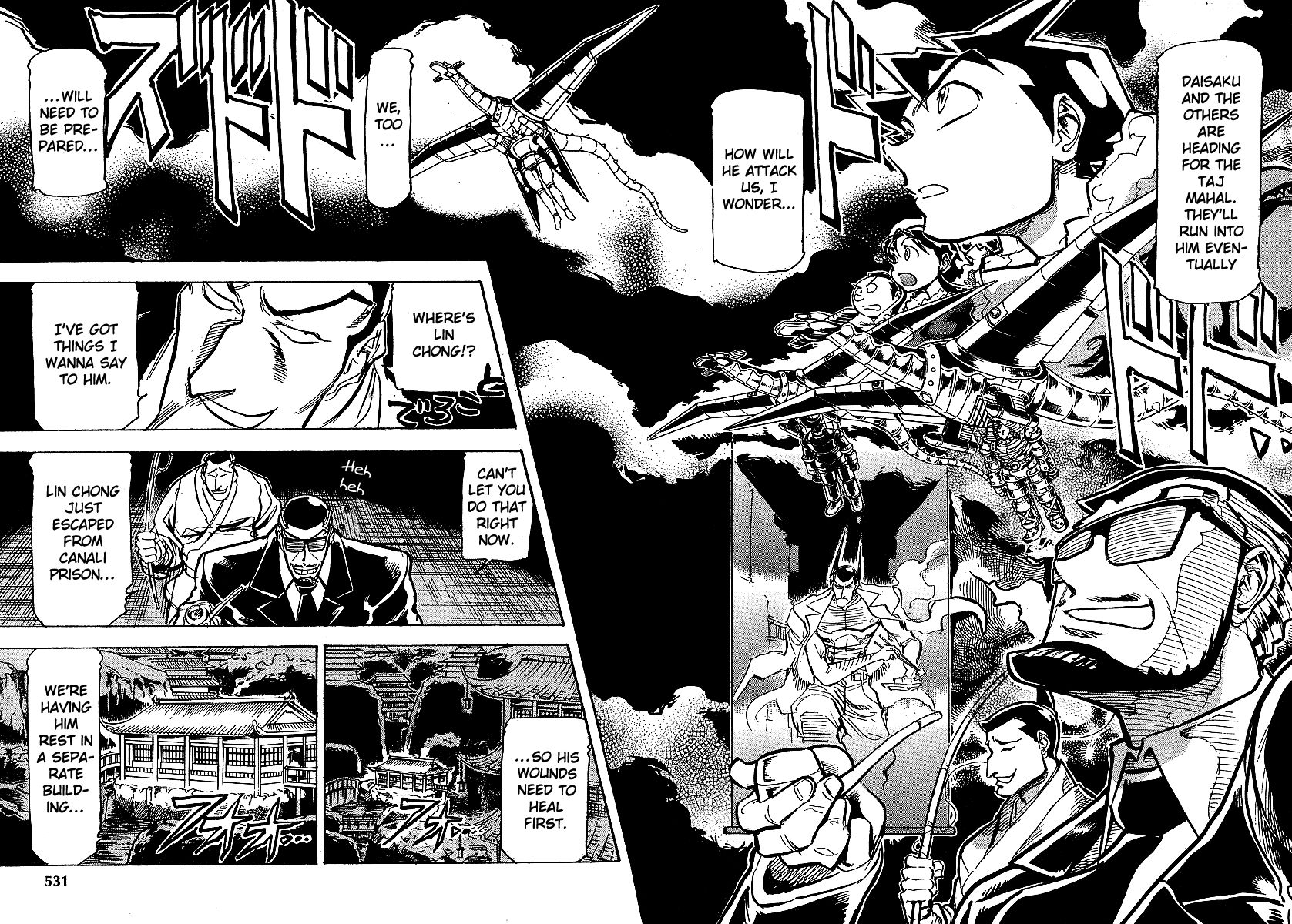 Giant Robo: The Day the Earth Burned Chapter 12 page 7 - Chapter 12 : Midday Moon Part 6 - Assault on Ryouzampaku