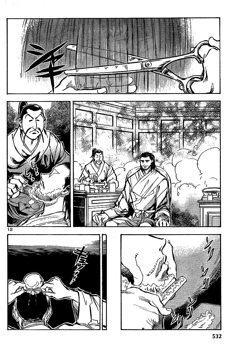 Giant Robo: The Day the Earth Burned Chapter 12 page 8 - Chapter 12 : Midday Moon Part 6 - Assault on Ryouzampaku