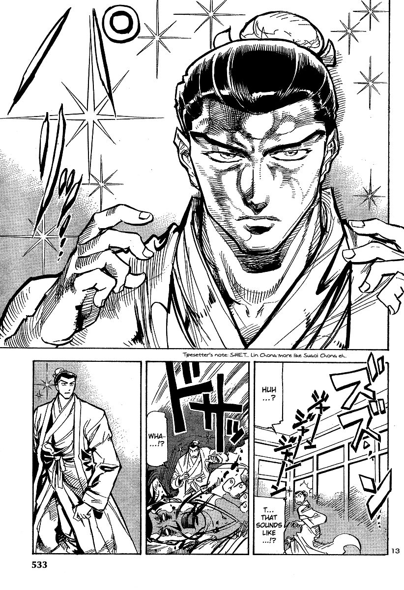 Giant Robo: The Day the Earth Burned Chapter 12 page 9 - Chapter 12 : Midday Moon Part 6 - Assault on Ryouzampaku
