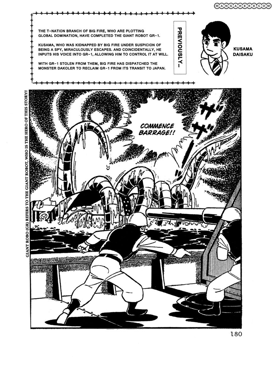 Giant Robo: The Day the Earth Burned Chapter 13 page 1 - Chapter 13