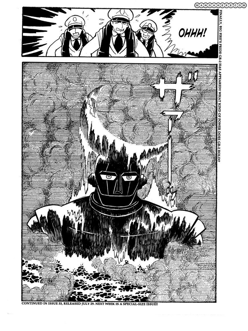 Giant Robo: The Day the Earth Burned Chapter 13 page 14 - Chapter 13