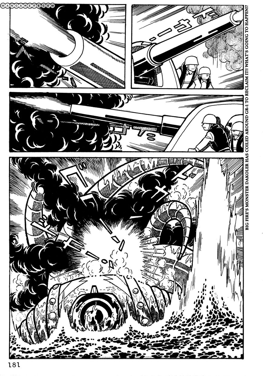 Giant Robo: The Day the Earth Burned Chapter 13 page 2 - Chapter 13