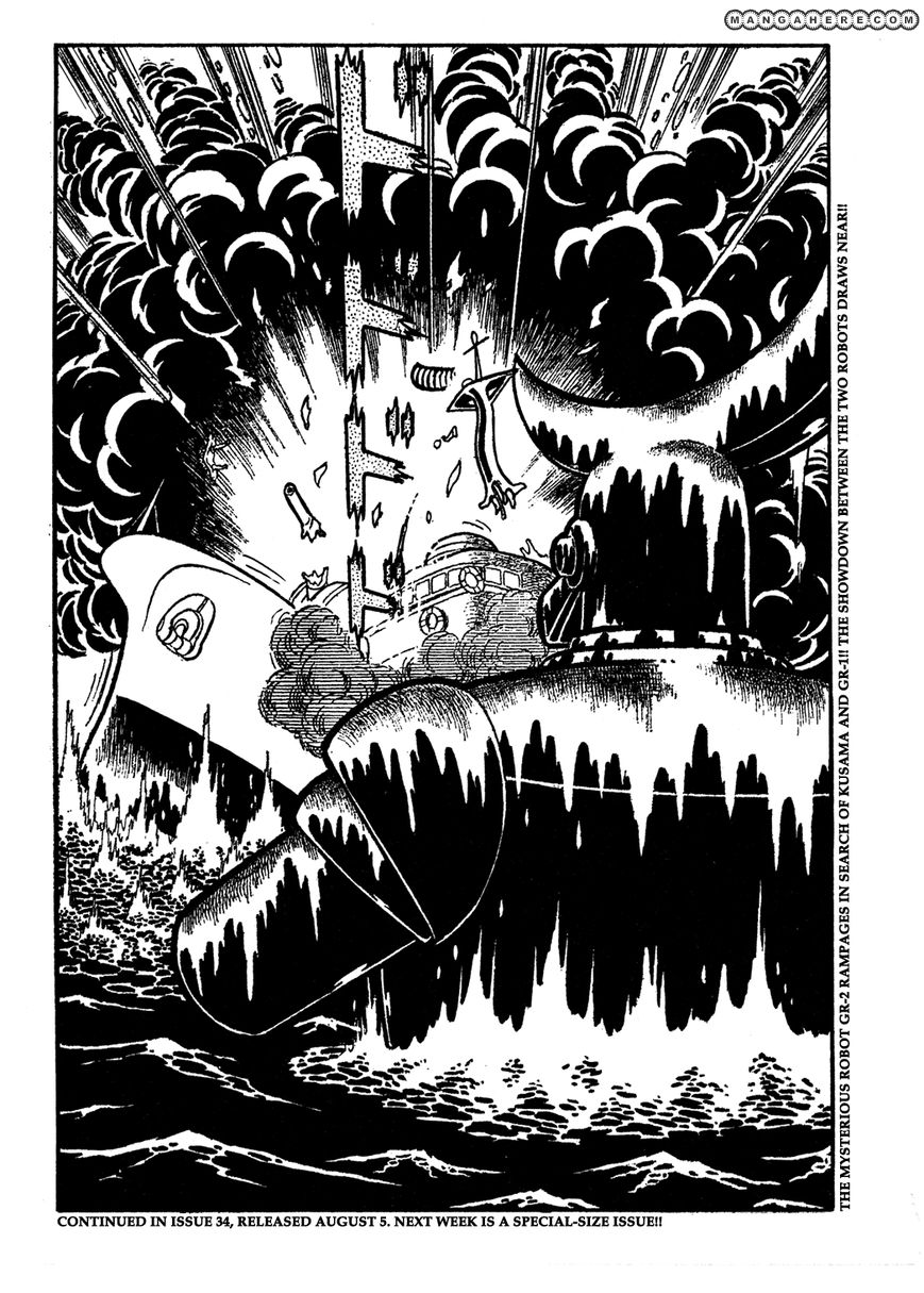 Giant Robo: The Day the Earth Burned Chapter 14 page 14 - Chapter 14