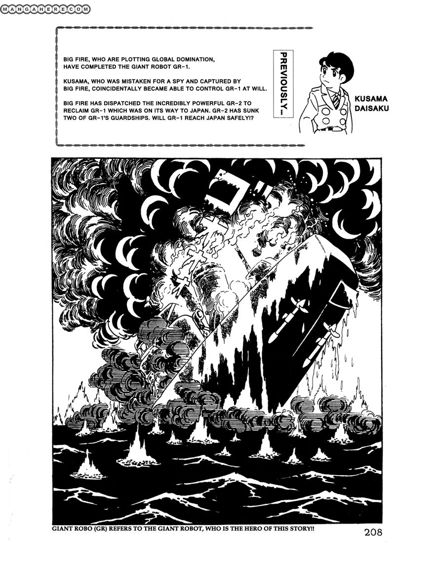 Giant Robo: The Day the Earth Burned Chapter 15 page 1 - Chapter 15
