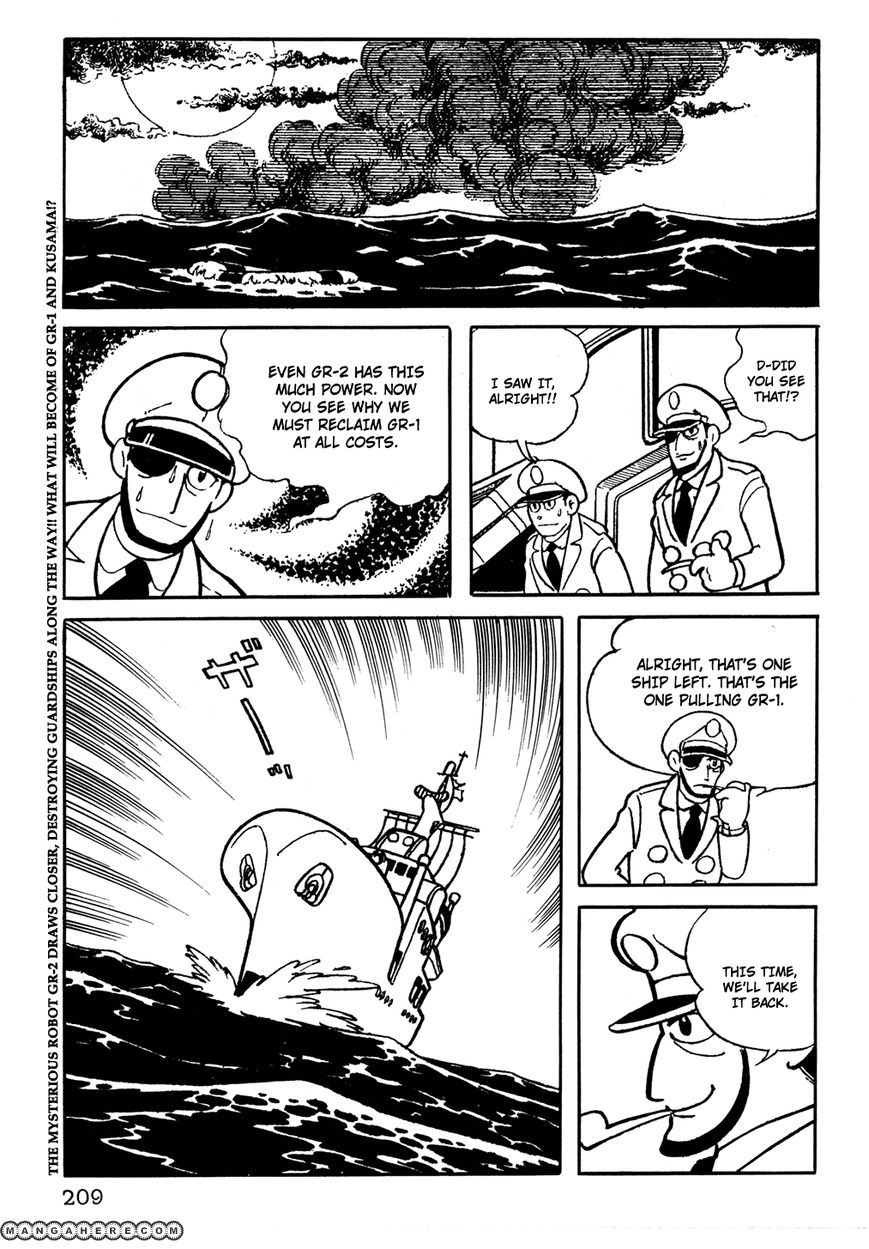 Giant Robo: The Day the Earth Burned Chapter 15 page 2 - Chapter 15