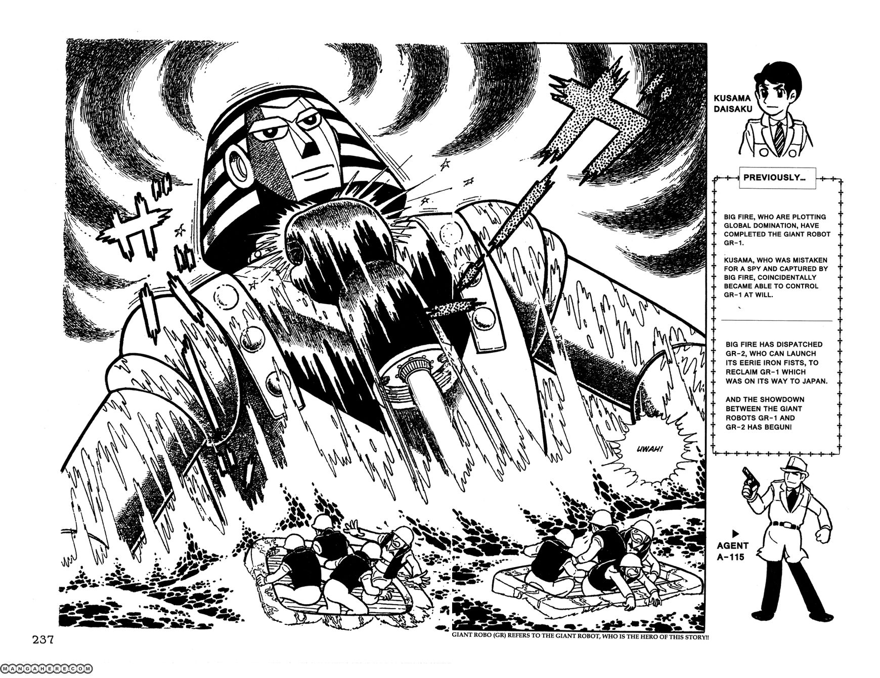 Giant Robo: The Day the Earth Burned Chapter 17 page 1 - Chapter 17