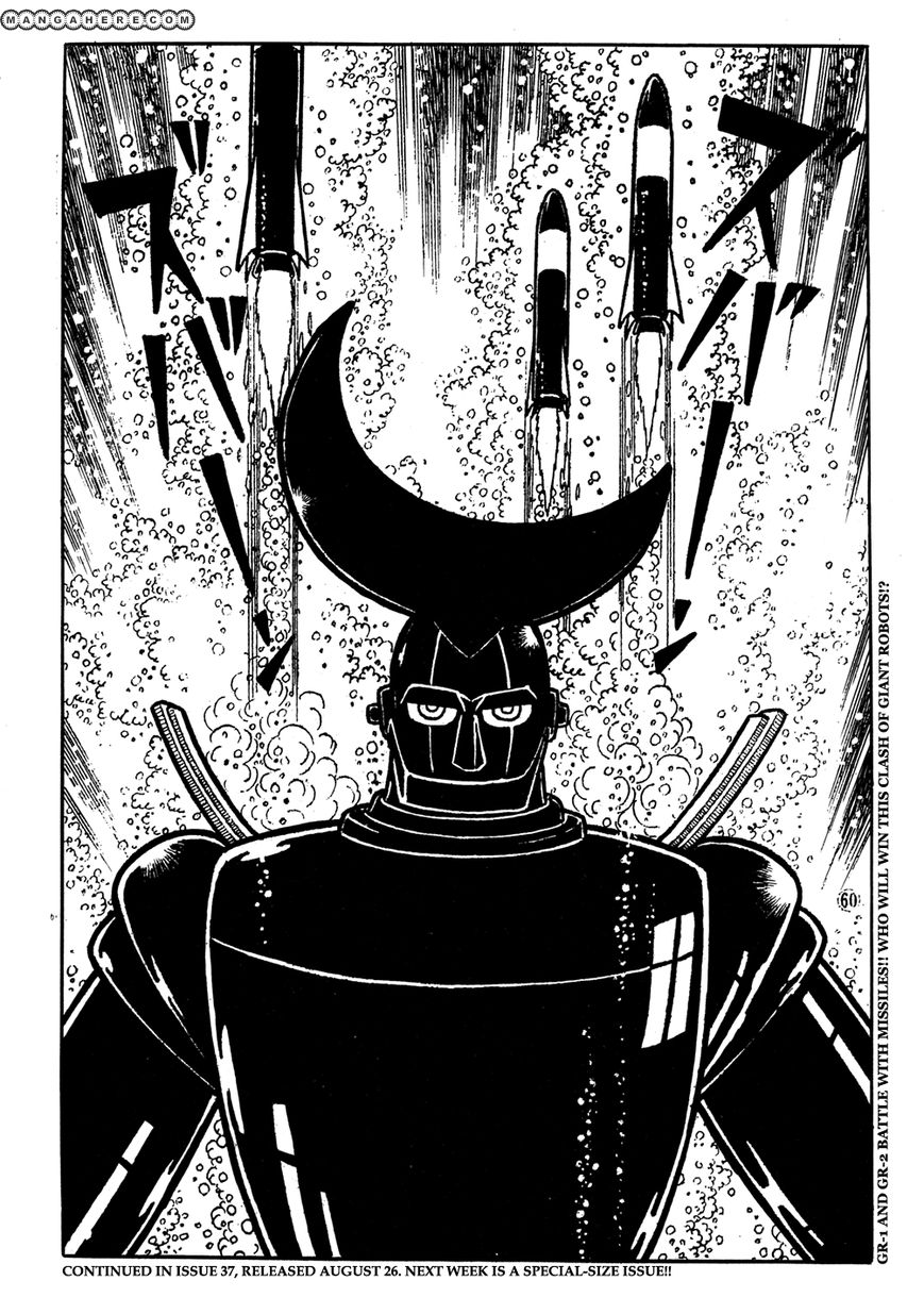 Giant Robo: The Day the Earth Burned Chapter 17 page 13 - Chapter 17