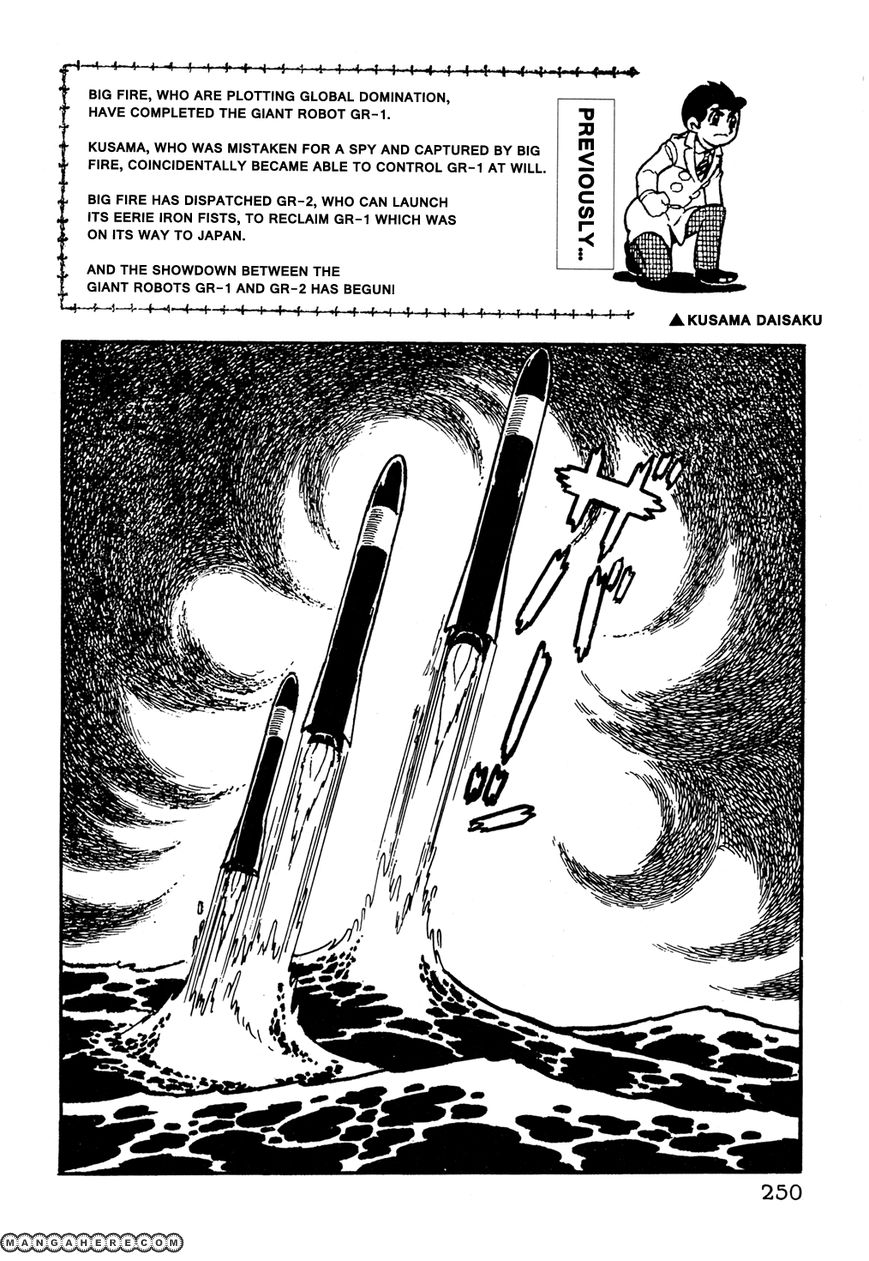 Giant Robo: The Day the Earth Burned Chapter 18 page 1 - Chapter 18