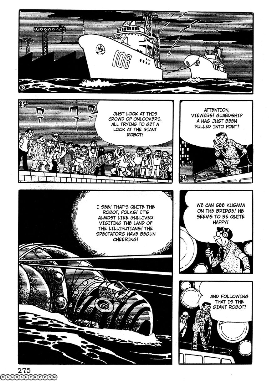 Giant Robo: The Day the Earth Burned Chapter 19 page 12 - Chapter 19