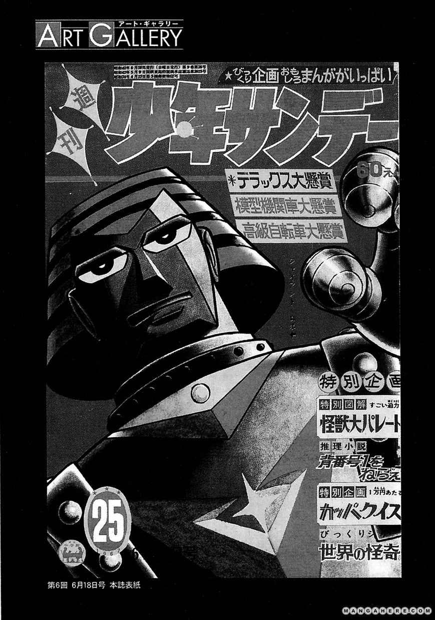 Giant Robo: The Day the Earth Burned Chapter 19 page 19 - Chapter 19