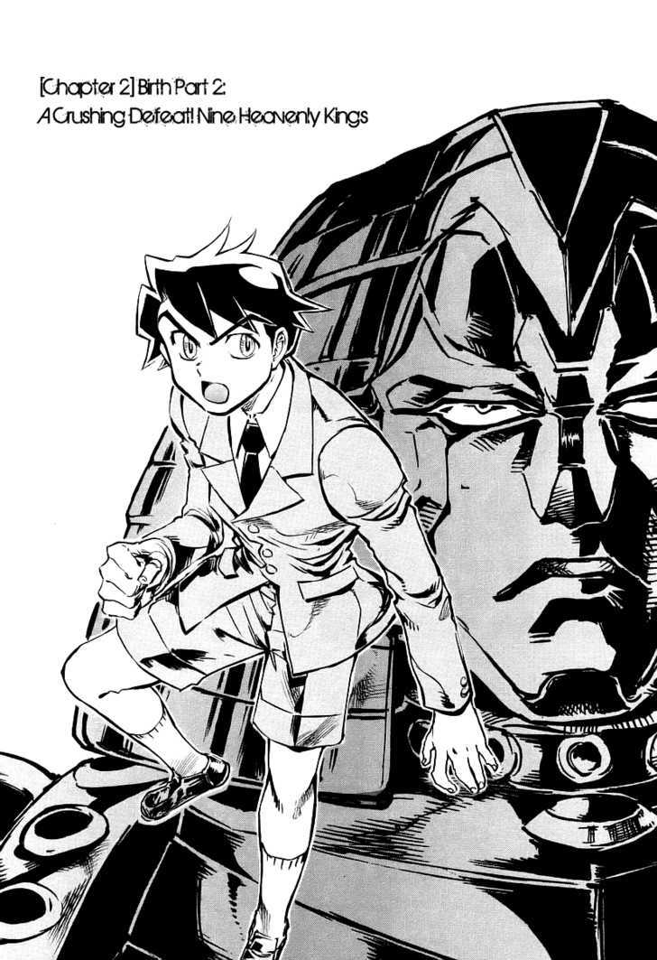 Giant Robo: The Day the Earth Burned Chapter 2 page 1 - Chapter 2 : Birth Part 2 - A Crushing Defeat! Nine Heavenly Kings