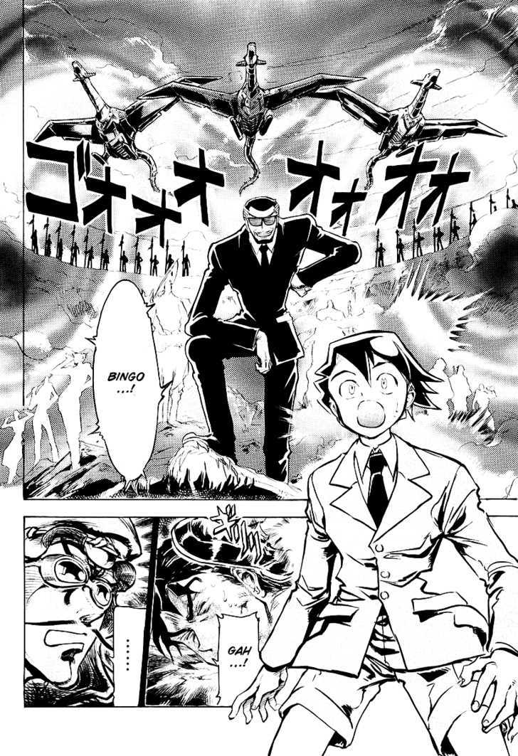Giant Robo: The Day the Earth Burned Chapter 2 page 11 - Chapter 2 : Birth Part 2 - A Crushing Defeat! Nine Heavenly Kings