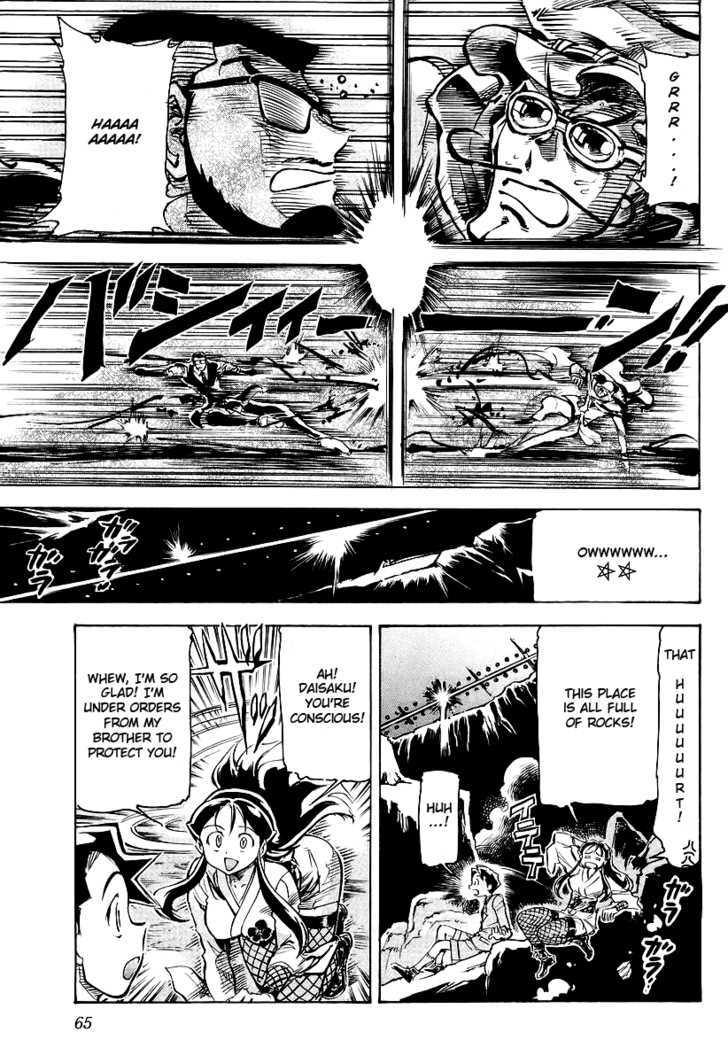 Giant Robo: The Day the Earth Burned Chapter 2 page 18 - Chapter 2 : Birth Part 2 - A Crushing Defeat! Nine Heavenly Kings