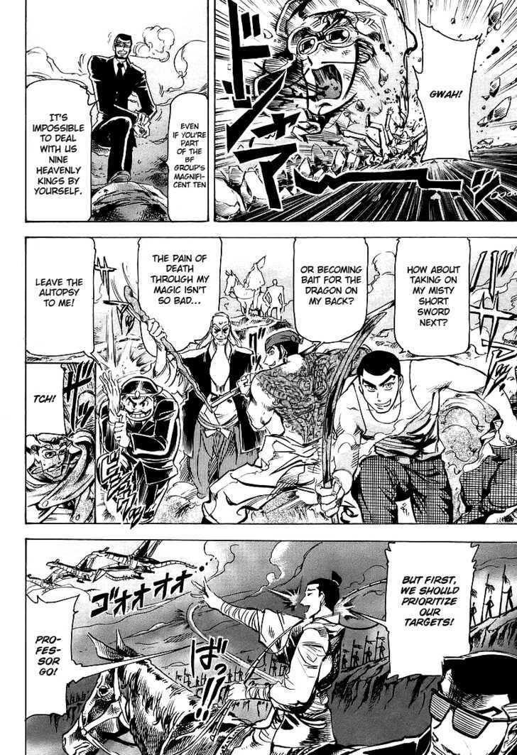 Giant Robo: The Day the Earth Burned Chapter 2 page 21 - Chapter 2 : Birth Part 2 - A Crushing Defeat! Nine Heavenly Kings