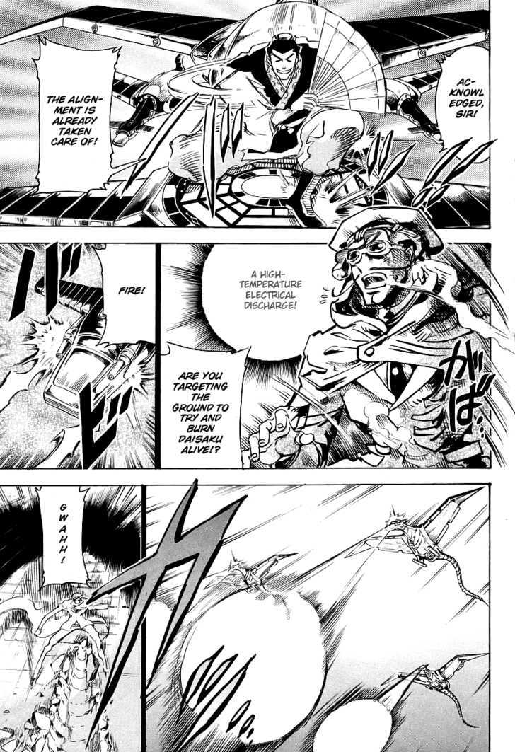 Giant Robo: The Day the Earth Burned Chapter 2 page 22 - Chapter 2 : Birth Part 2 - A Crushing Defeat! Nine Heavenly Kings