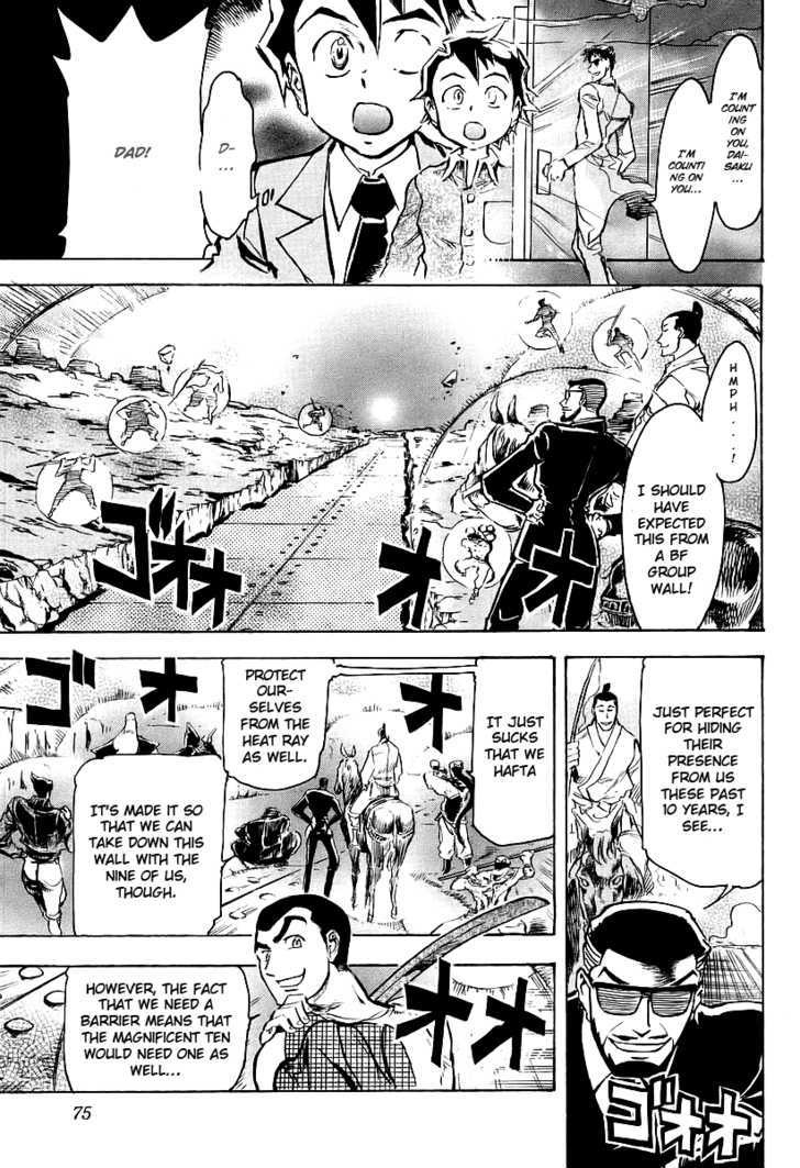 Giant Robo: The Day the Earth Burned Chapter 2 page 28 - Chapter 2 : Birth Part 2 - A Crushing Defeat! Nine Heavenly Kings