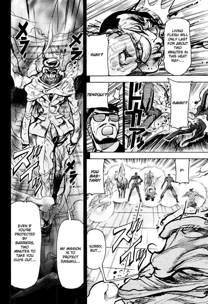Giant Robo: The Day the Earth Burned Chapter 2 page 29 - Chapter 2 : Birth Part 2 - A Crushing Defeat! Nine Heavenly Kings